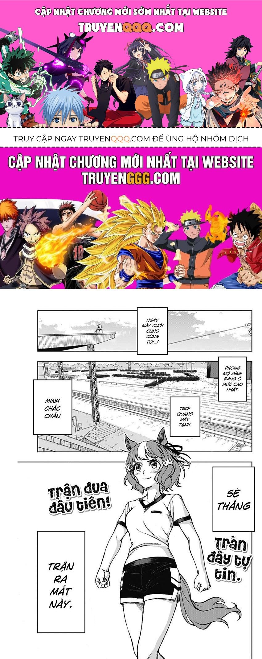 Uma Musume: Cinderella Gray Chapter 7 - 1