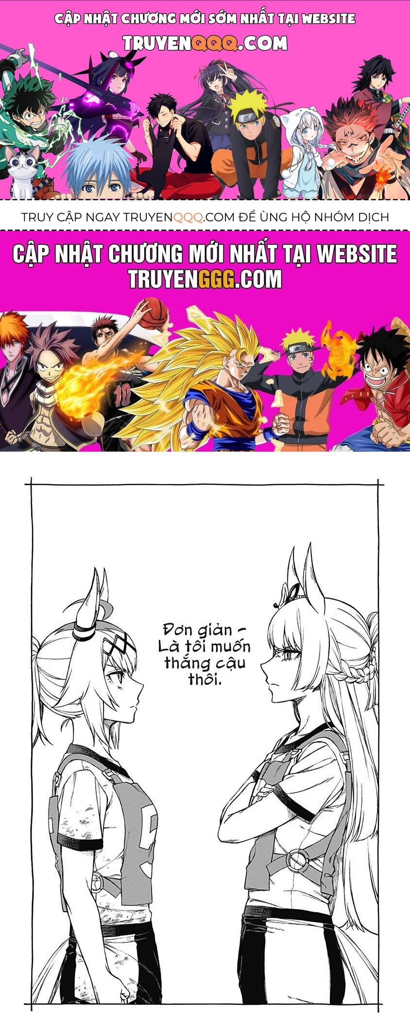 Uma Musume: Cinderella Gray Chapter 8 - 1