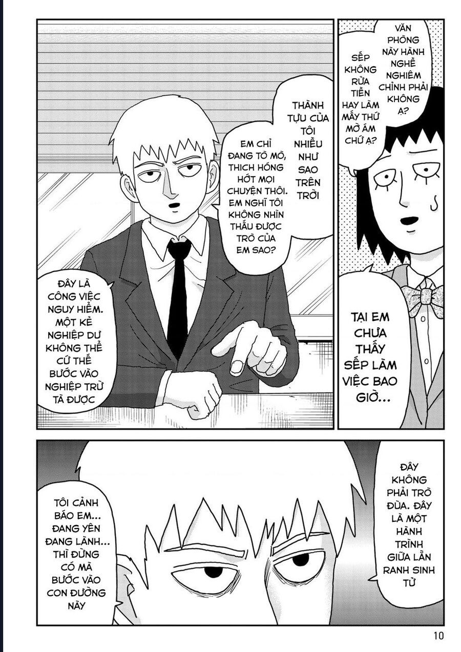 Reigen: Linh Lực Giả Đạt Cấp Độ Tối Đa 131 Chapter 1 - 11