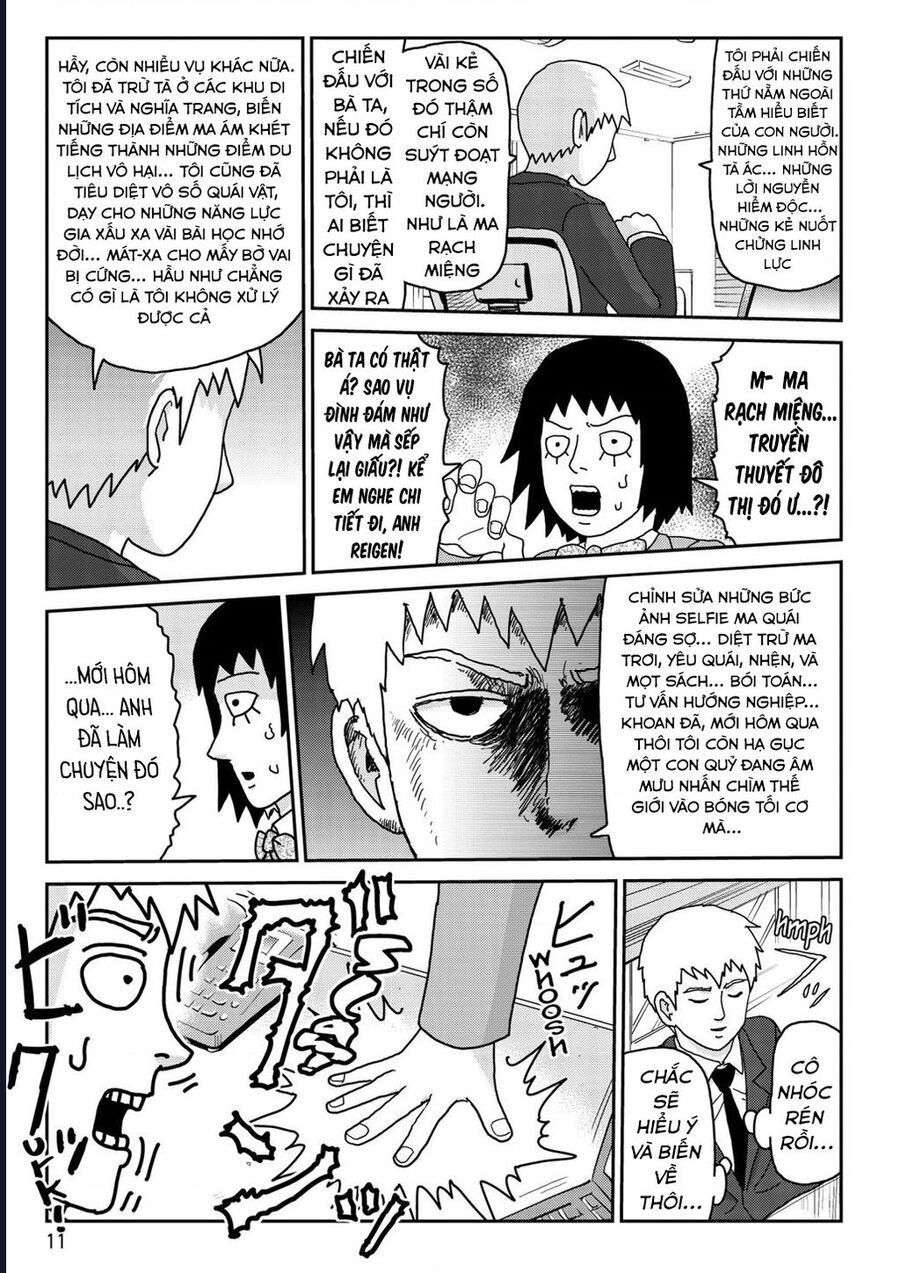 Reigen: Linh Lực Giả Đạt Cấp Độ Tối Đa 131 Chapter 1 - 12