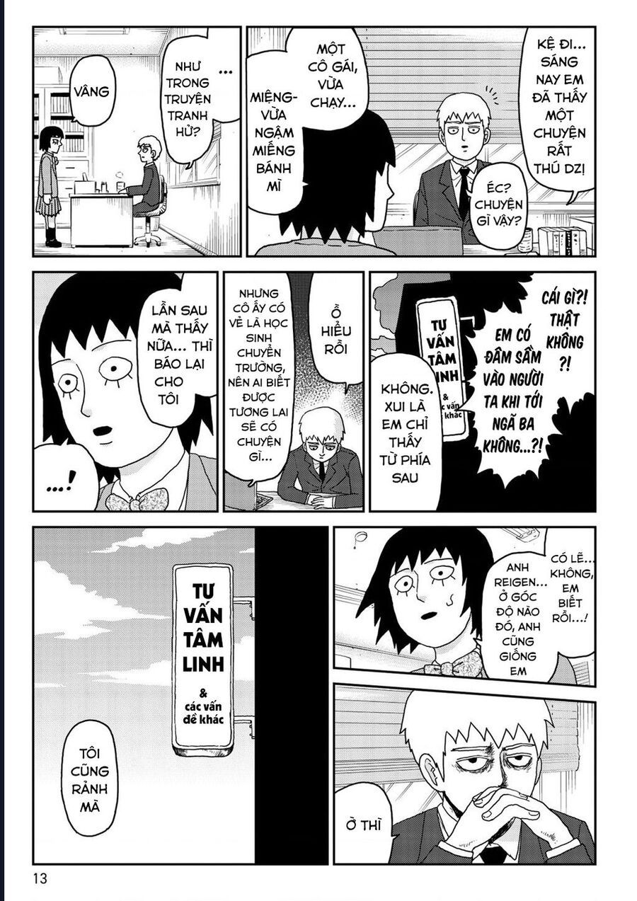 Reigen: Linh Lực Giả Đạt Cấp Độ Tối Đa 131 Chapter 1 - 14