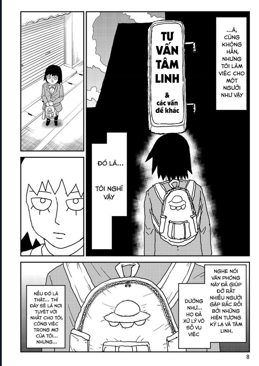 Reigen: Linh Lực Giả Đạt Cấp Độ Tối Đa 131 Chapter 1 - 9