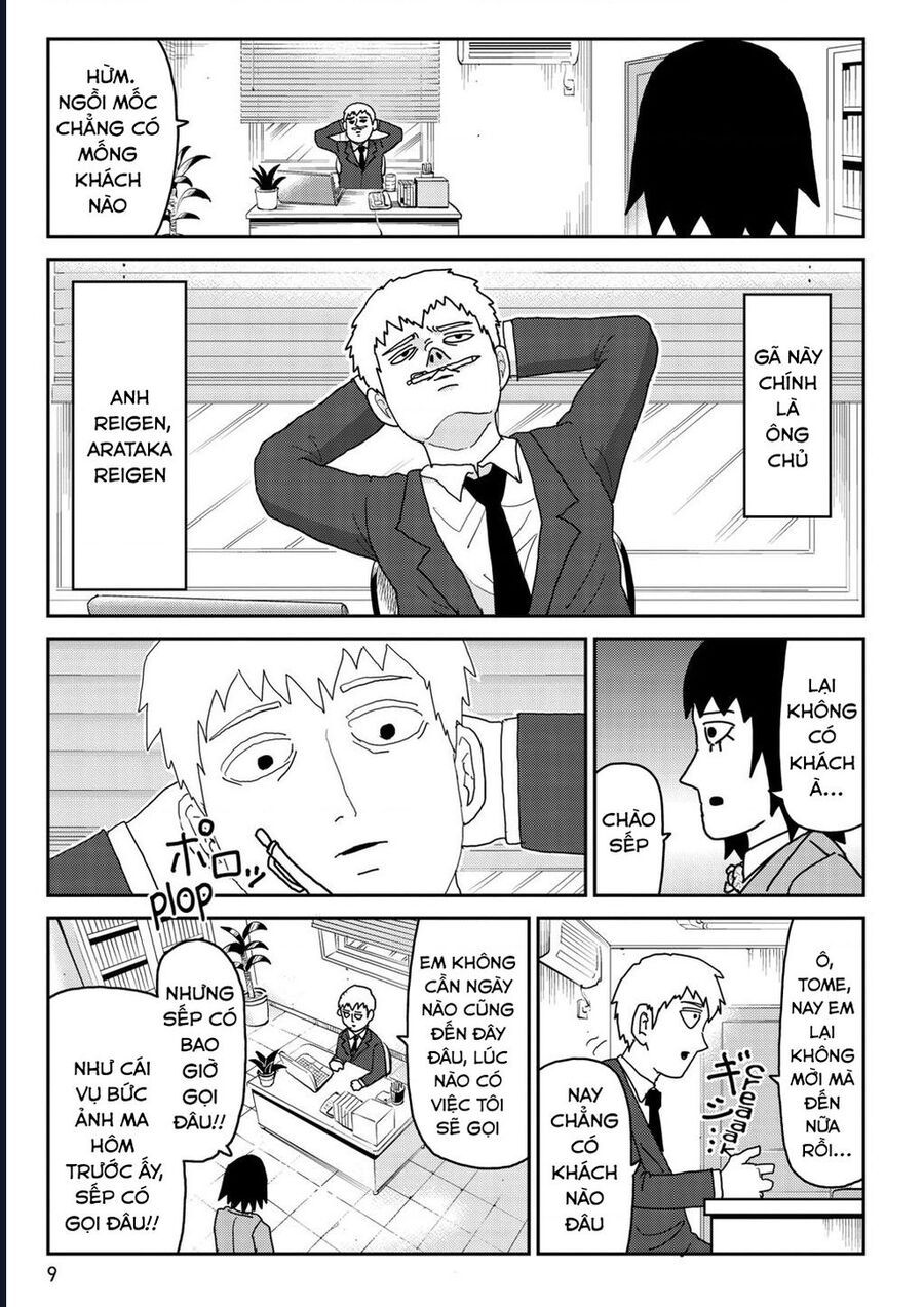 Reigen: Linh Lực Giả Đạt Cấp Độ Tối Đa 131 Chapter 1 - 10