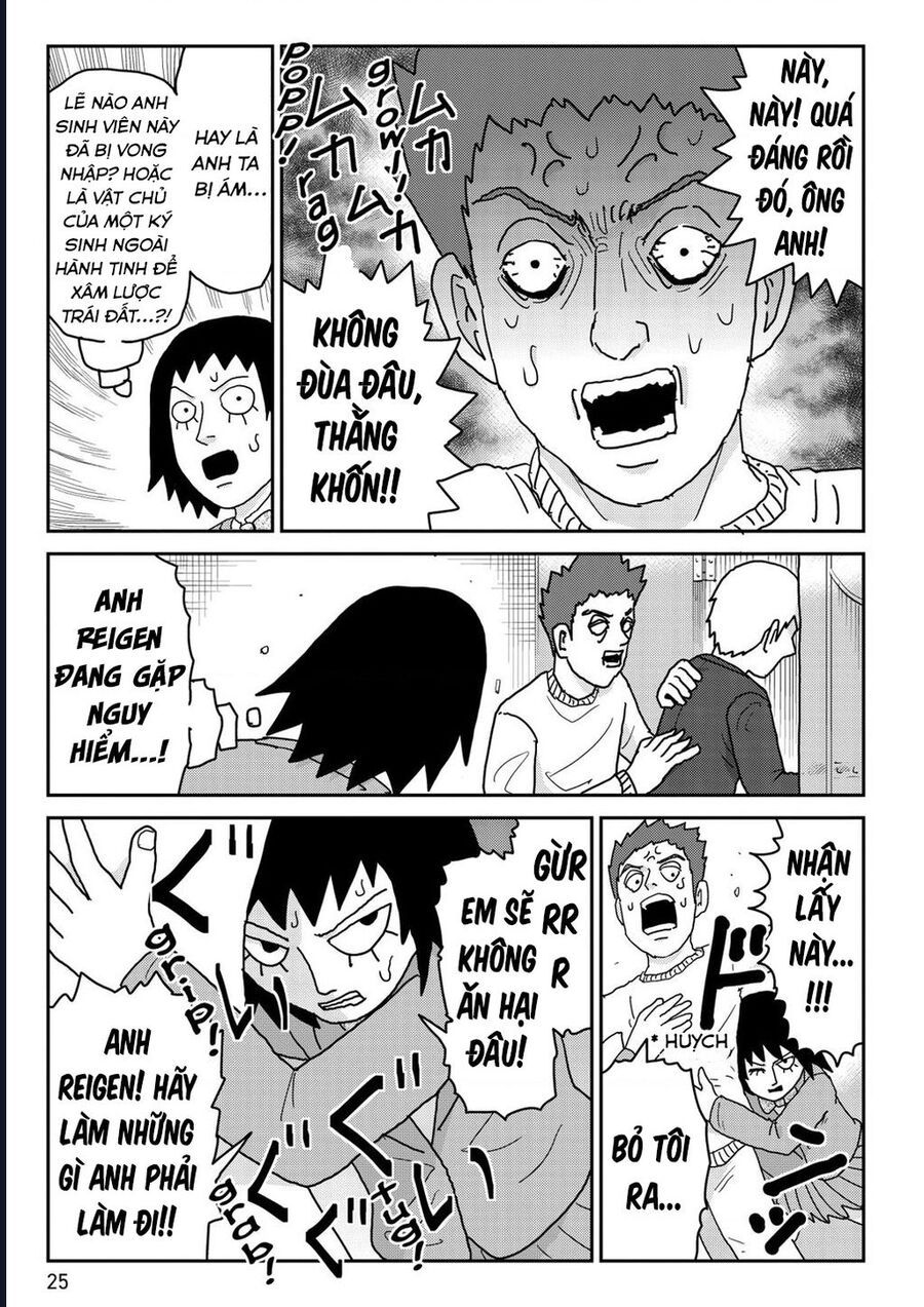 Reigen: Linh Lực Giả Đạt Cấp Độ Tối Đa 131 Chapter 2 - 11