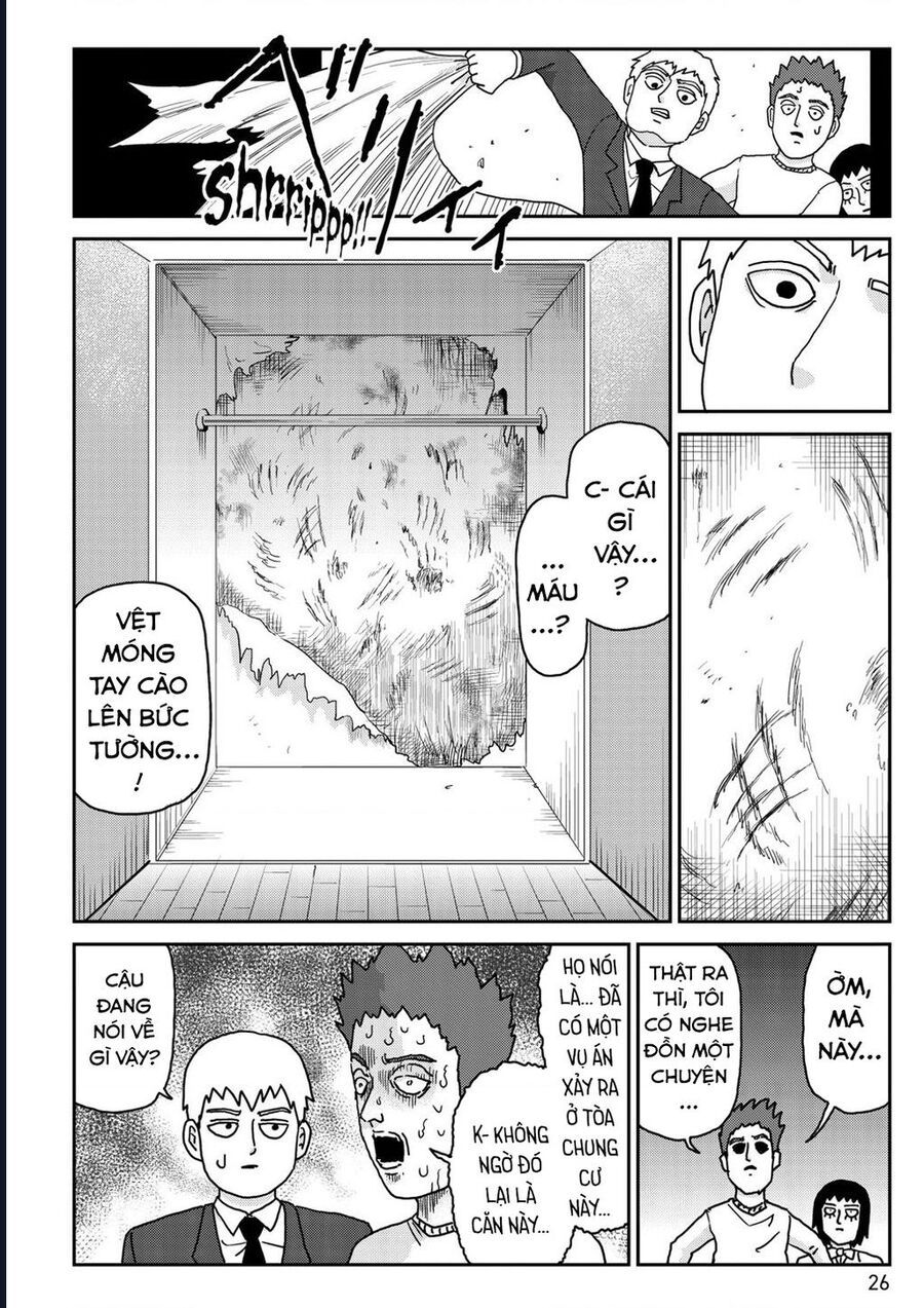 Reigen: Linh Lực Giả Đạt Cấp Độ Tối Đa 131 Chapter 2 - 12