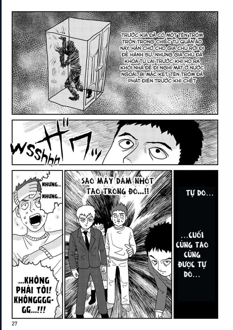 Reigen: Linh Lực Giả Đạt Cấp Độ Tối Đa 131 Chapter 2 - 13