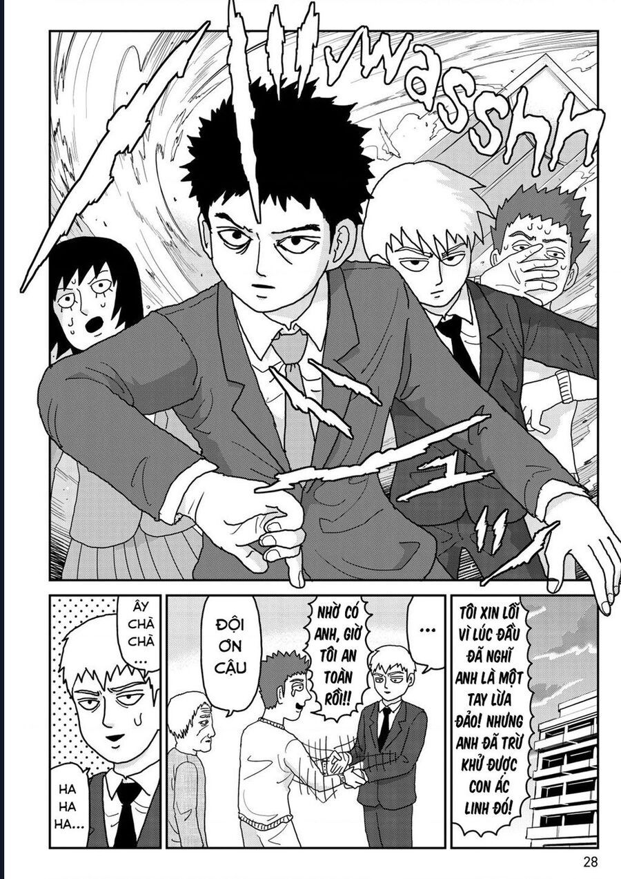 Reigen: Linh Lực Giả Đạt Cấp Độ Tối Đa 131 Chapter 2 - 14