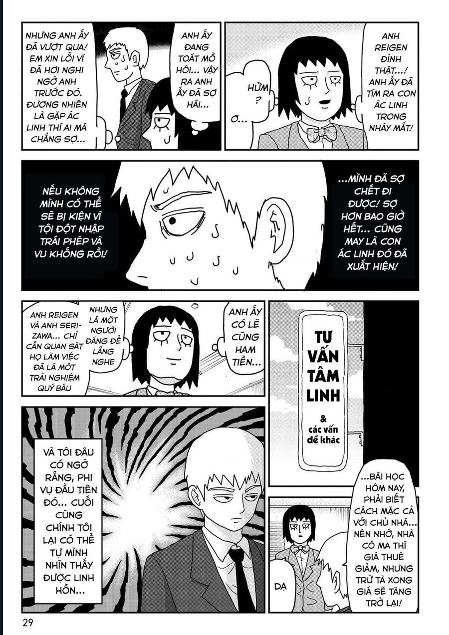 Reigen: Linh Lực Giả Đạt Cấp Độ Tối Đa 131 Chapter 2 - 15