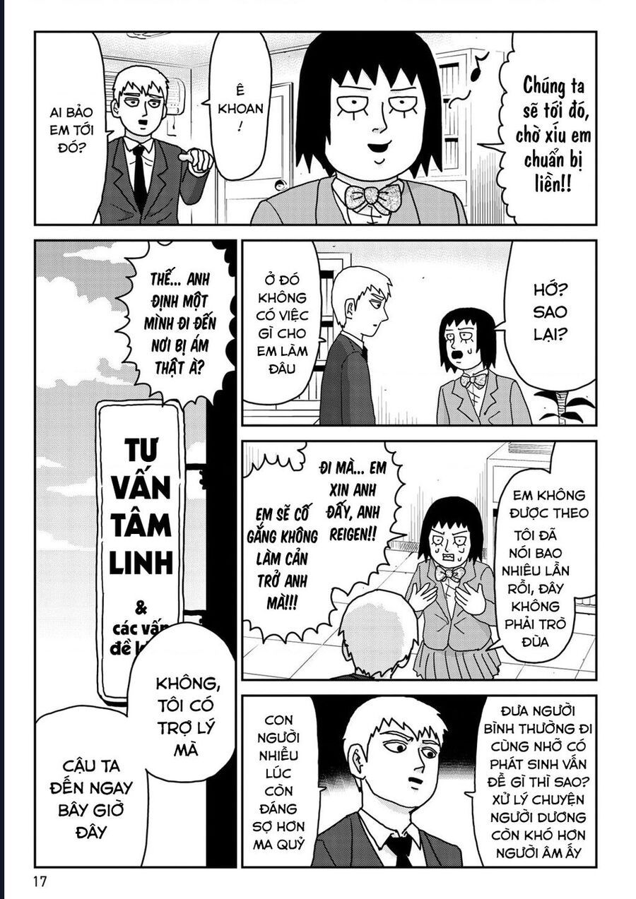 Reigen: Linh Lực Giả Đạt Cấp Độ Tối Đa 131 Chapter 2 - 3