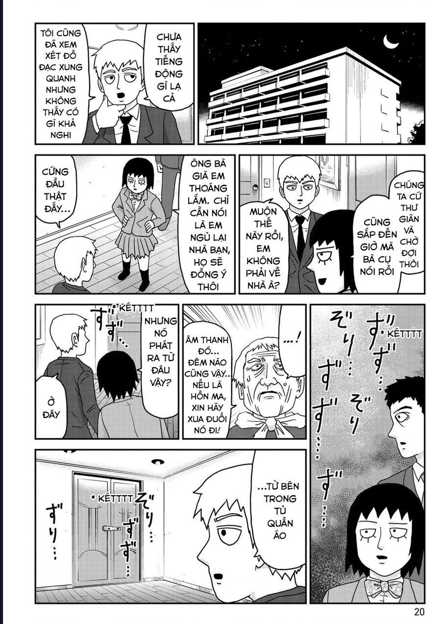 Reigen: Linh Lực Giả Đạt Cấp Độ Tối Đa 131 Chapter 2 - 6
