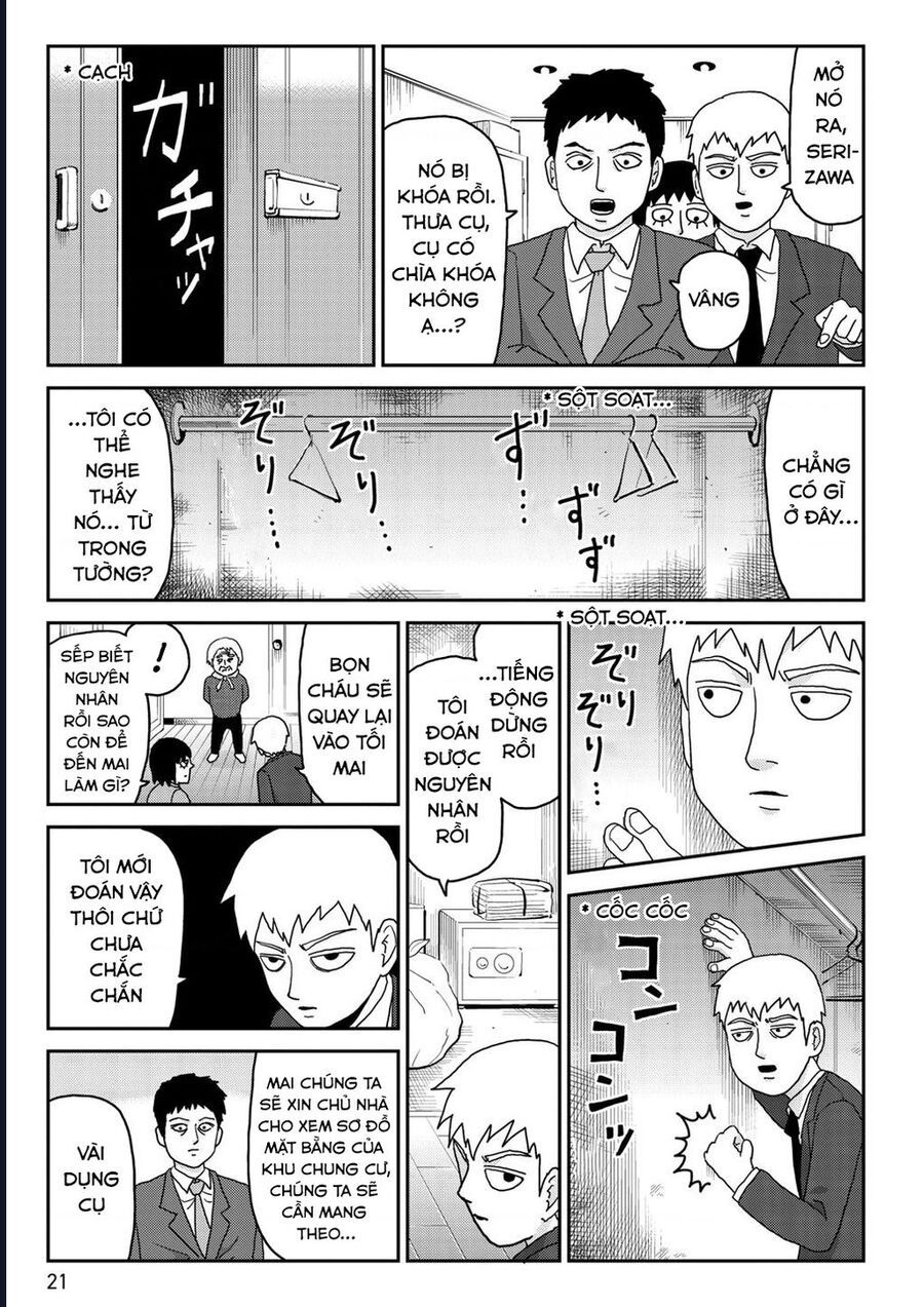 Reigen: Linh Lực Giả Đạt Cấp Độ Tối Đa 131 Chapter 2 - 7