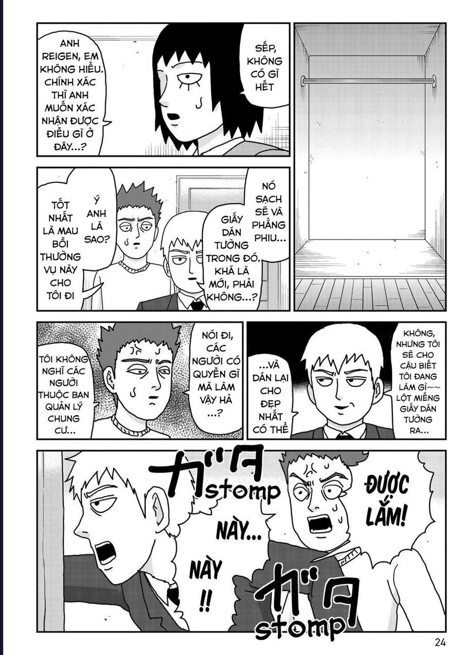 Reigen: Linh Lực Giả Đạt Cấp Độ Tối Đa 131 Chapter 2 - 10