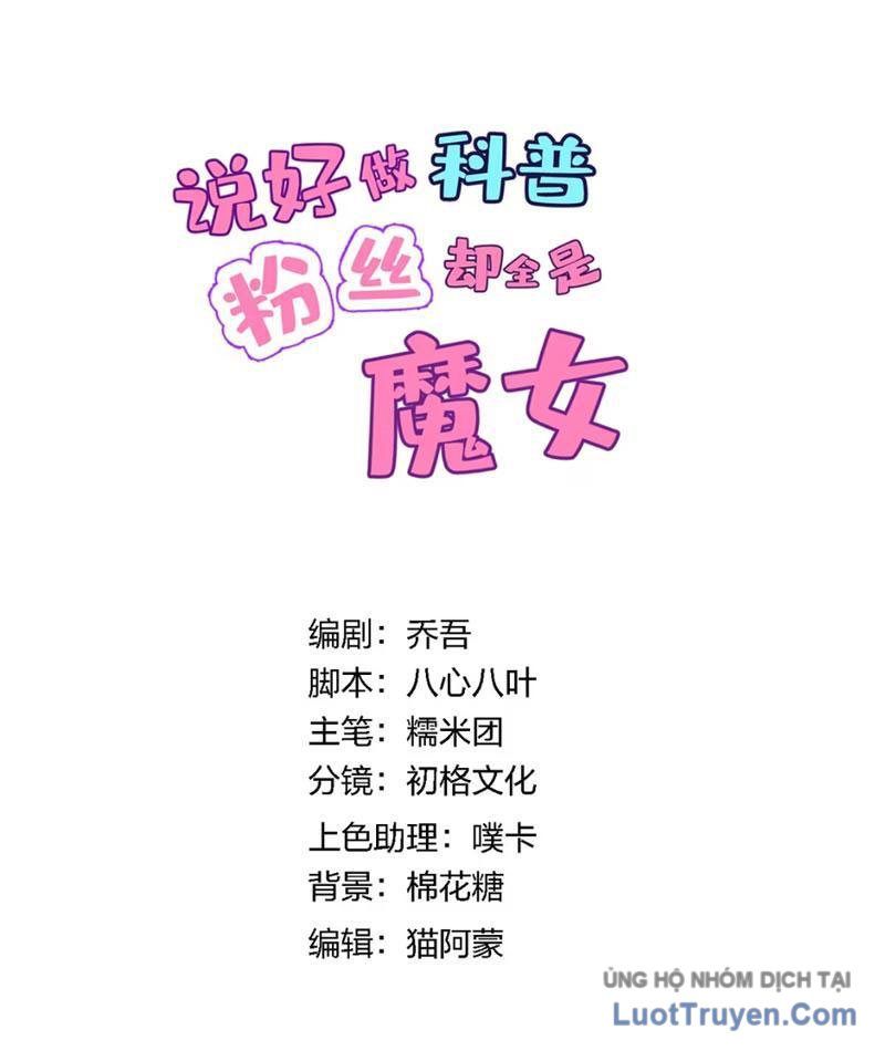 Toàn Bộ Fan Của Ta Đều Là Ma Nữ Chapter 21 - 2