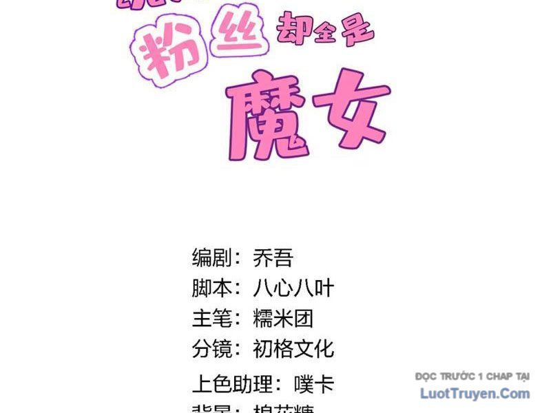 Toàn Bộ Fan Của Ta Đều Là Ma Nữ Chapter 24 - 16