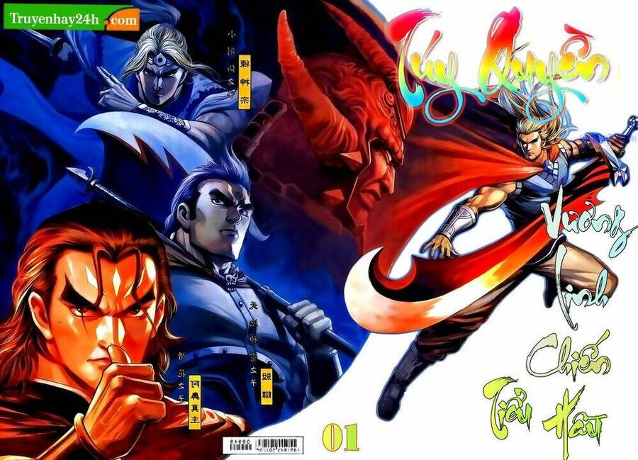 Túy Quyền Iii Chapter 1 - 1