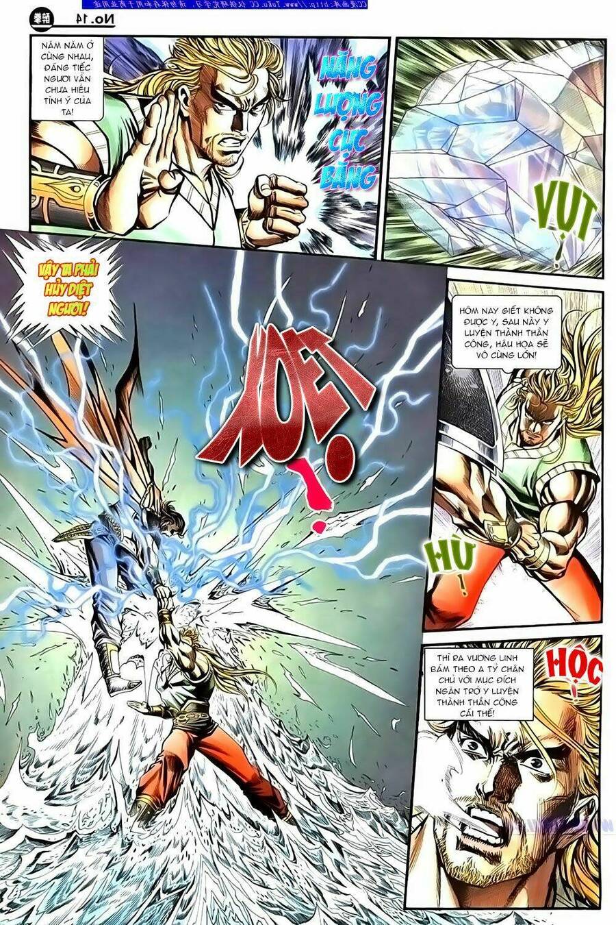 Túy Quyền Iii Chapter 1 - 15