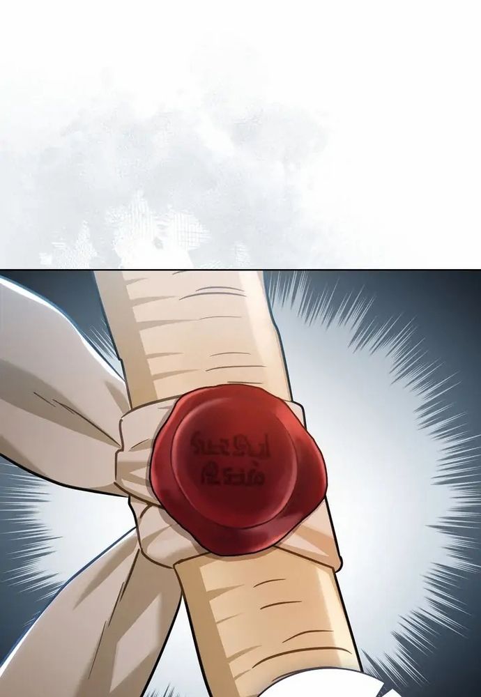 Chiến Lợi Phẩm Của Nữ Công Tước Chapter 24 - 95