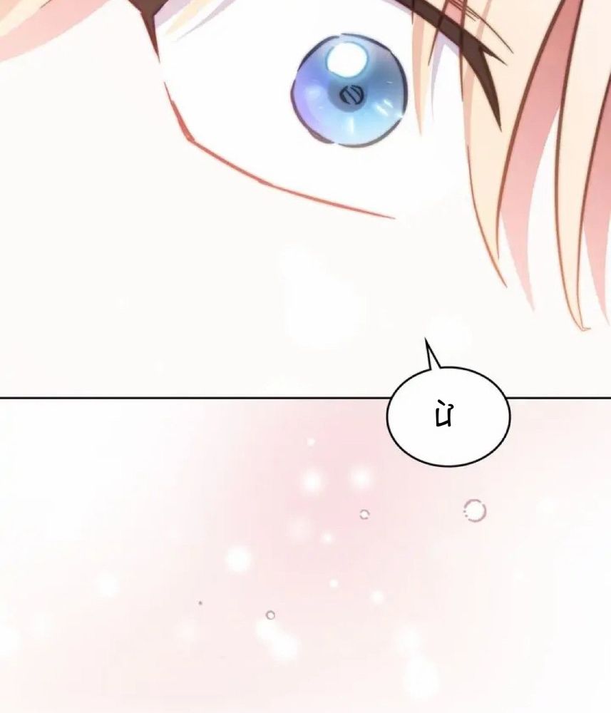 Chiến Lợi Phẩm Của Nữ Công Tước Chapter 31 - 111