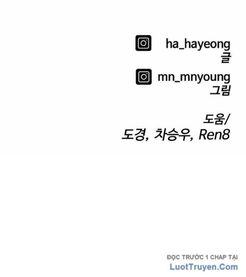 Đội Bóng Rổ Trung Học Chapter 3 - 309