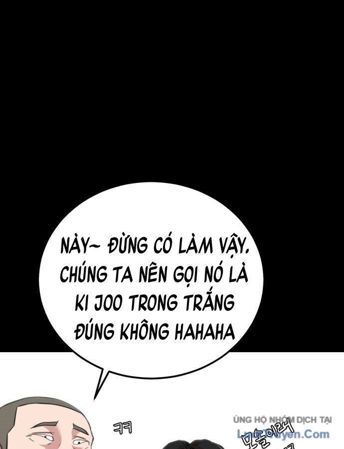 Under Boxer Chapter 1 - 143