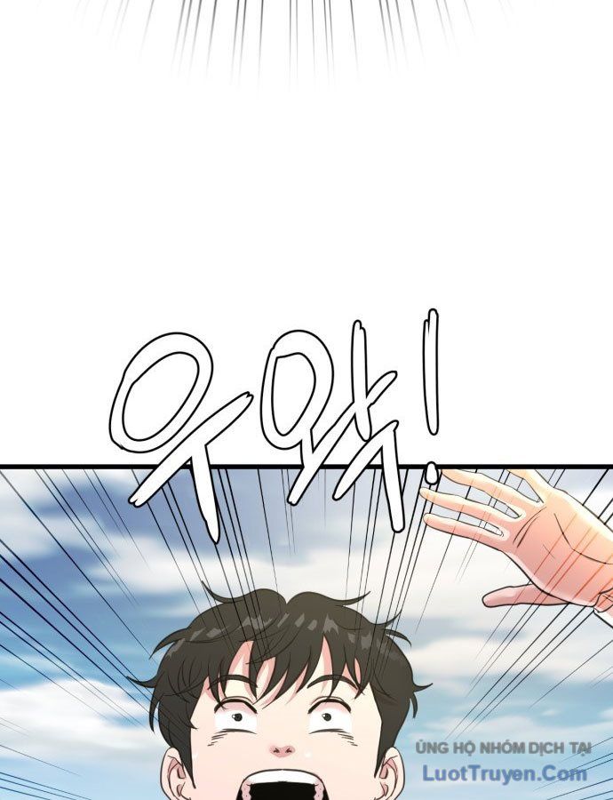 Under Boxer Chapter 1 - 208