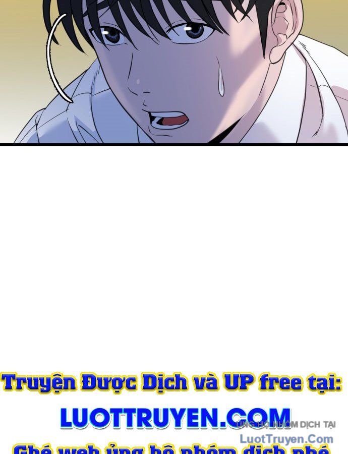 Under Boxer Chapter 1 - 220