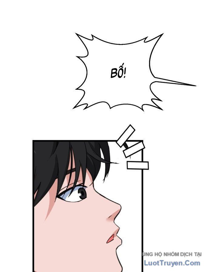 Under Boxer Chapter 1 - 235