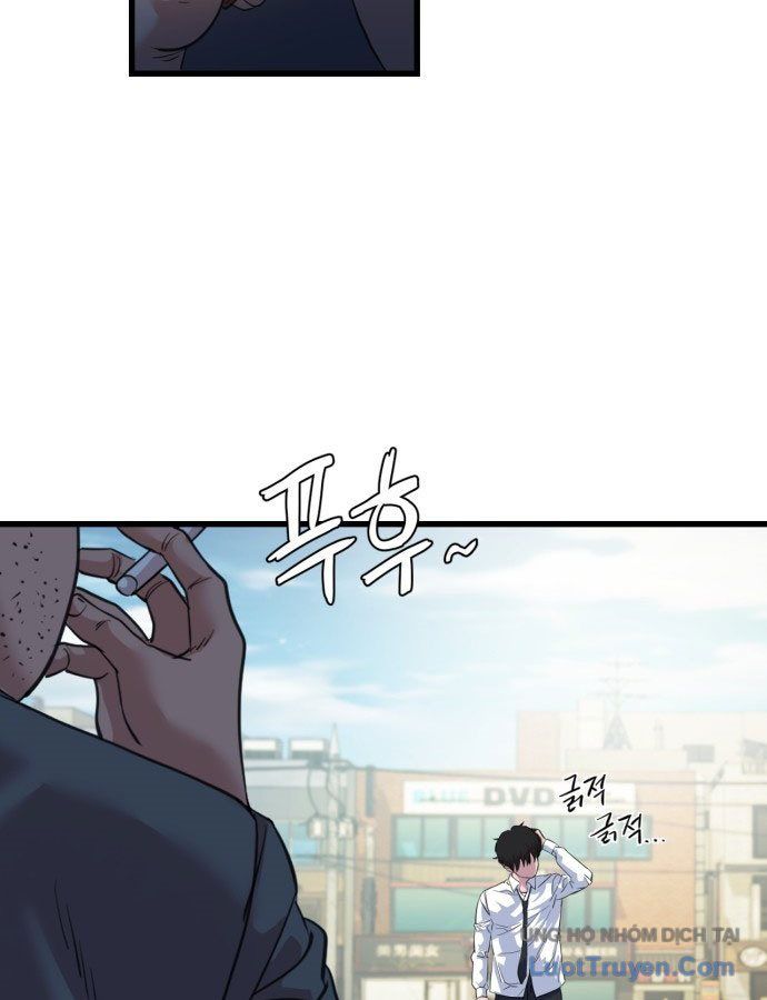 Under Boxer Chapter 1 - 239