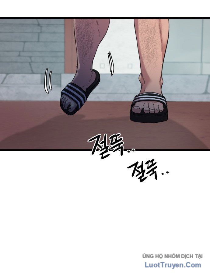 Under Boxer Chapter 1 - 245