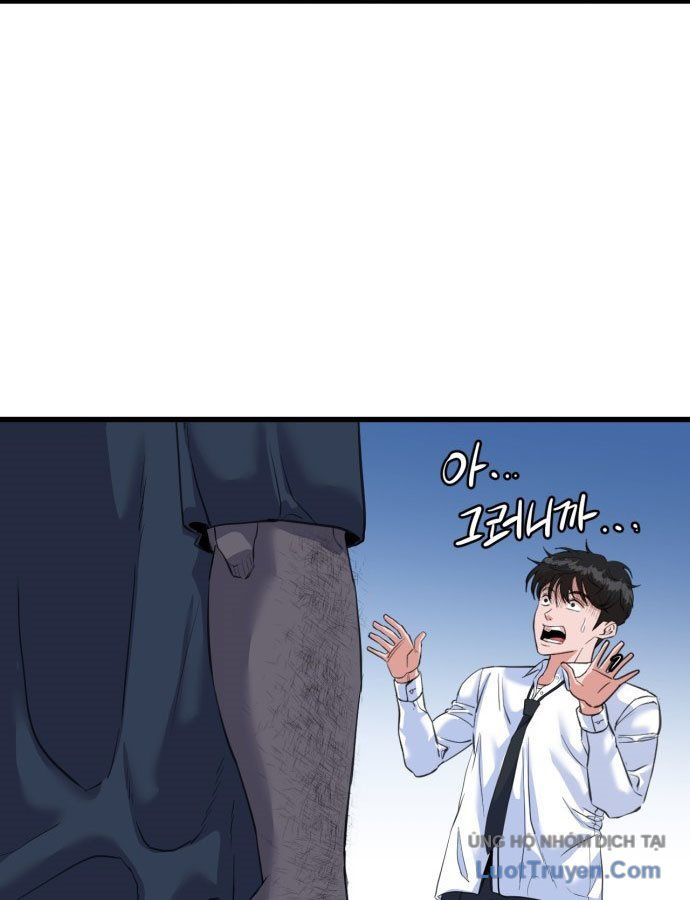 Under Boxer Chapter 1 - 248