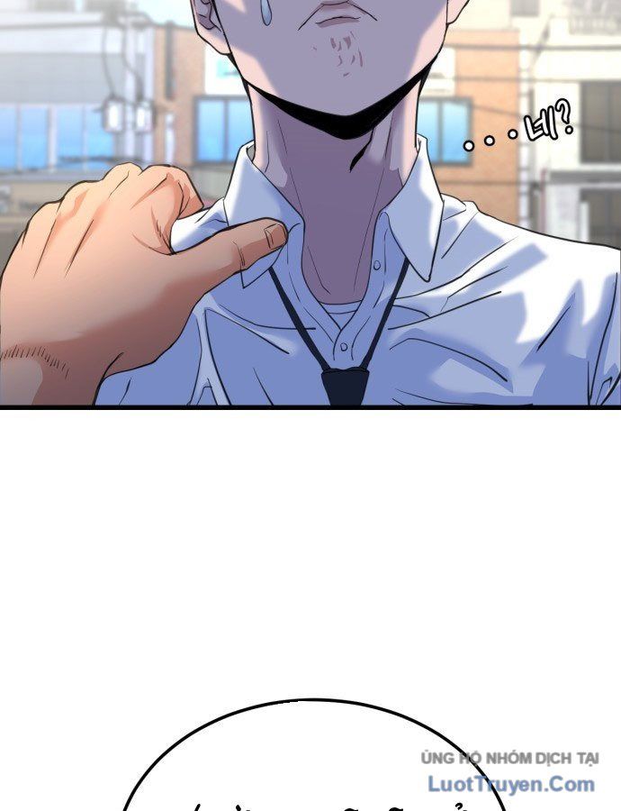 Under Boxer Chapter 1 - 253