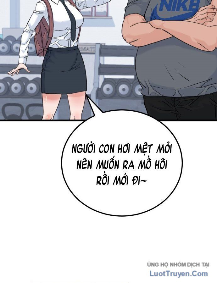 Under Boxer Chapter 1 - 262