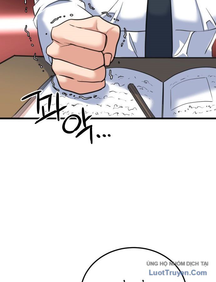 Under Boxer Chapter 1 - 308