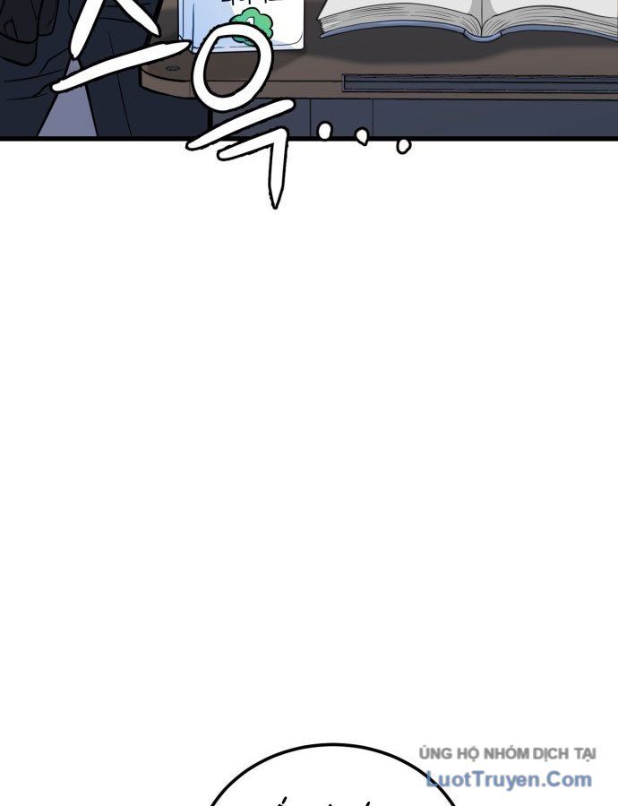 Under Boxer Chapter 1 - 312