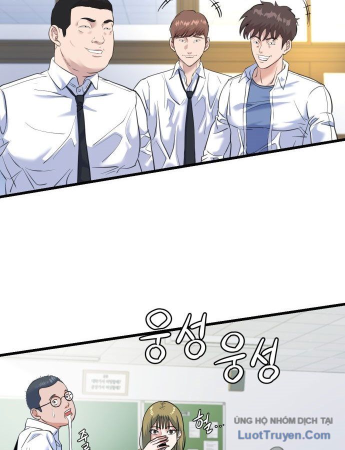 Under Boxer Chapter 1 - 322