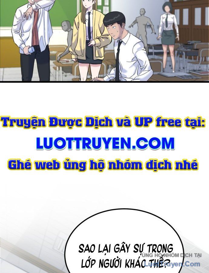 Under Boxer Chapter 1 - 330