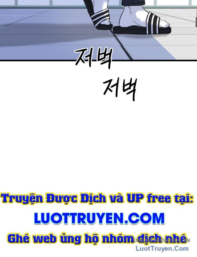 Under Boxer Chapter 1 - 336