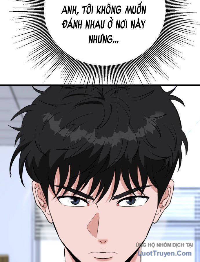 Under Boxer Chapter 1 - 338