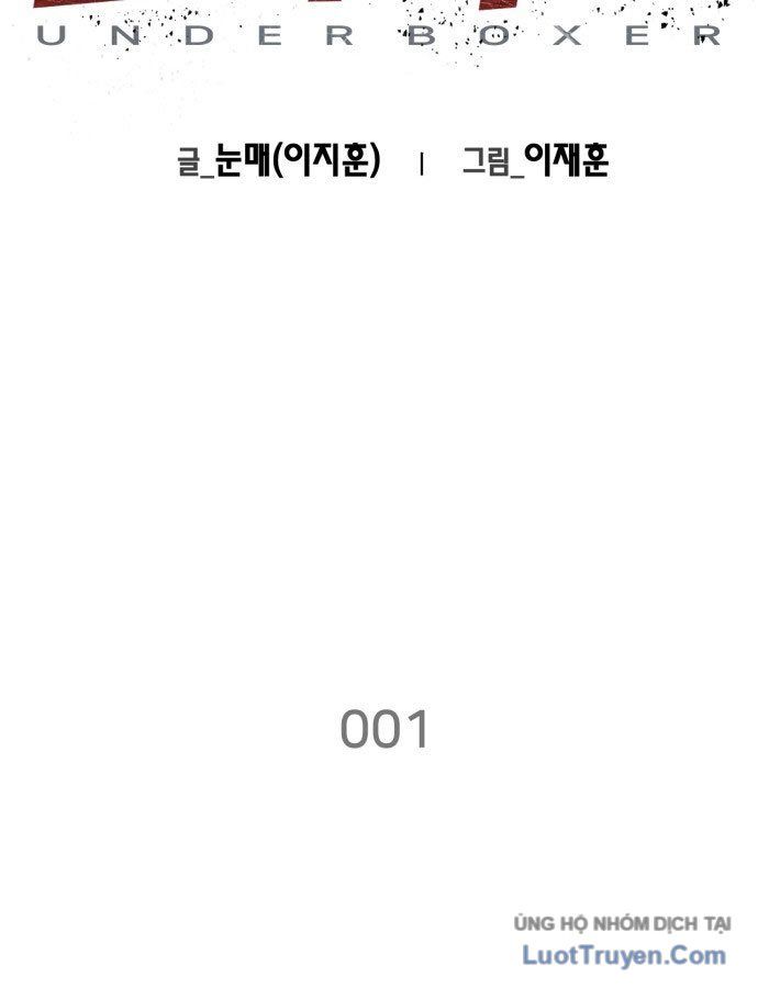 Under Boxer Chapter 1 - 365