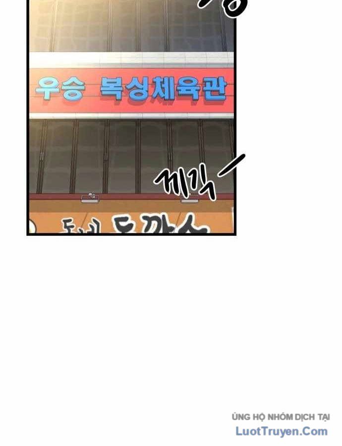 Under Boxer Chapter 2 - 107