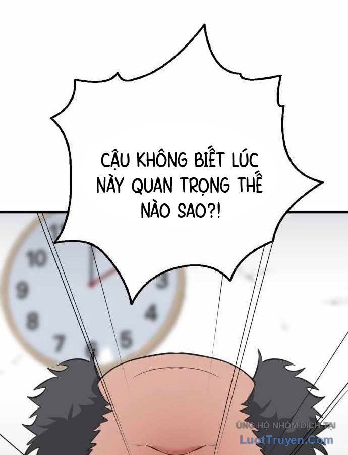 Under Boxer Chapter 2 - 112