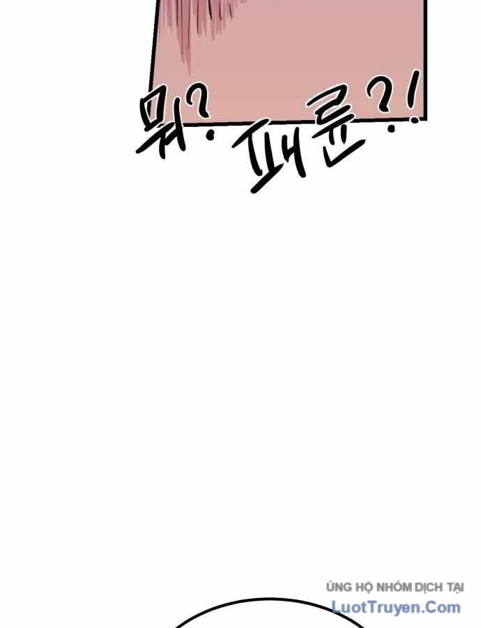 Under Boxer Chapter 2 - 208