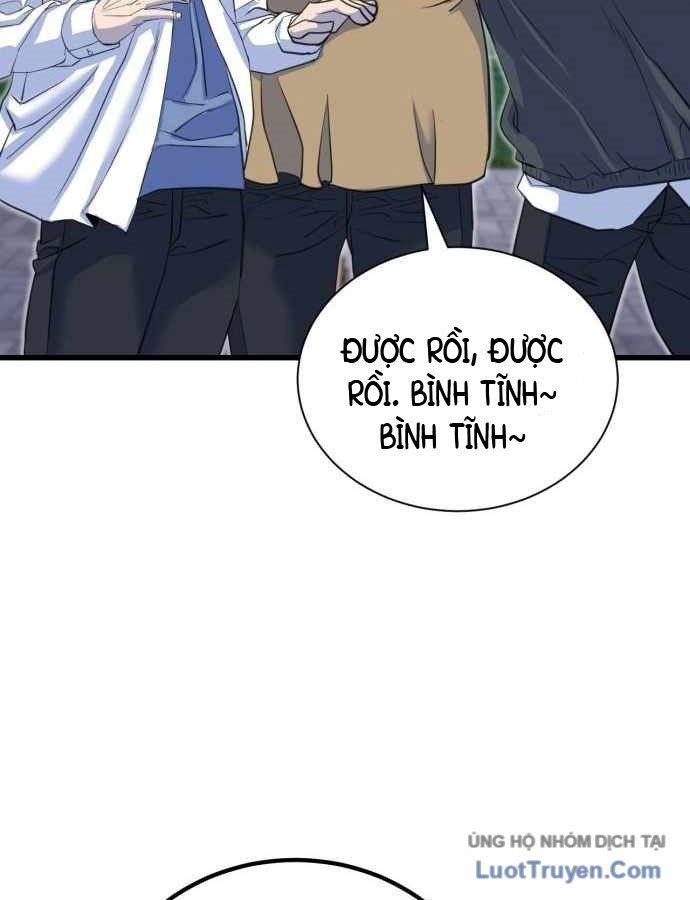 Under Boxer Chapter 2 - 212