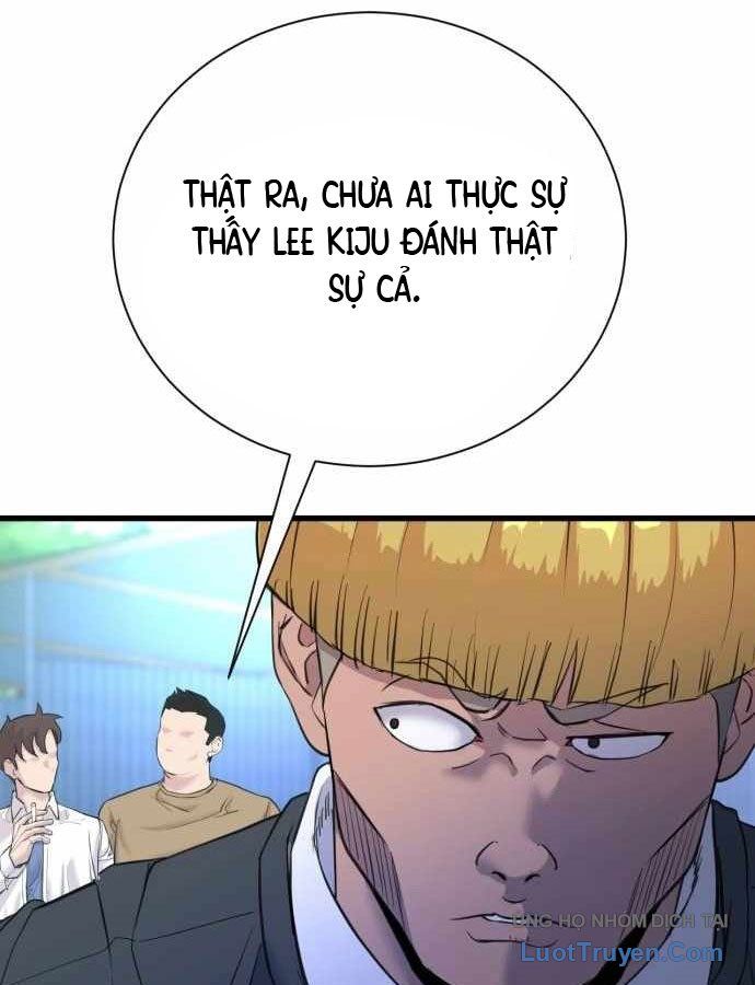 Under Boxer Chapter 2 - 221