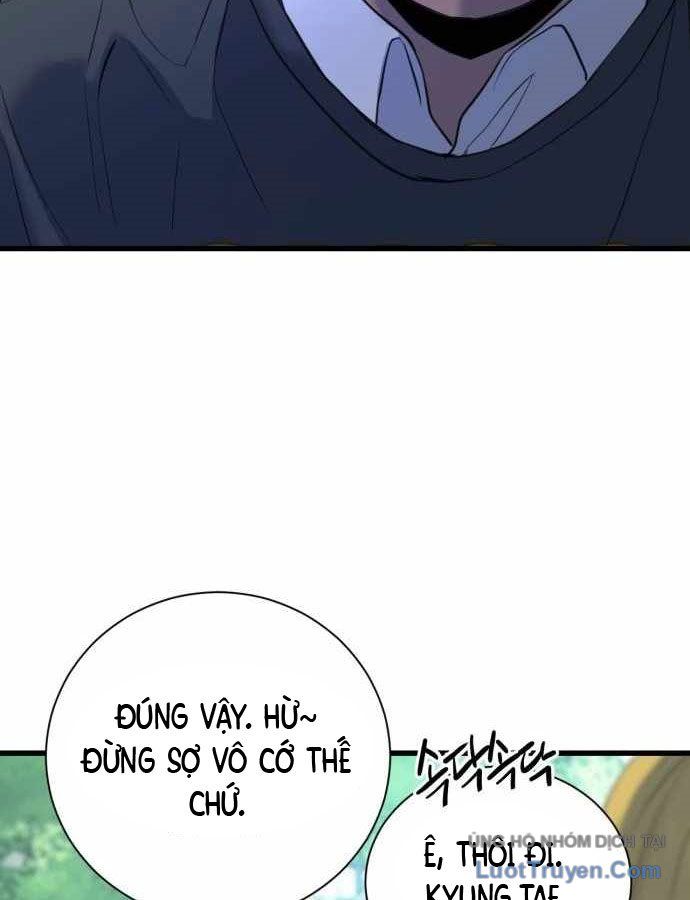 Under Boxer Chapter 2 - 222