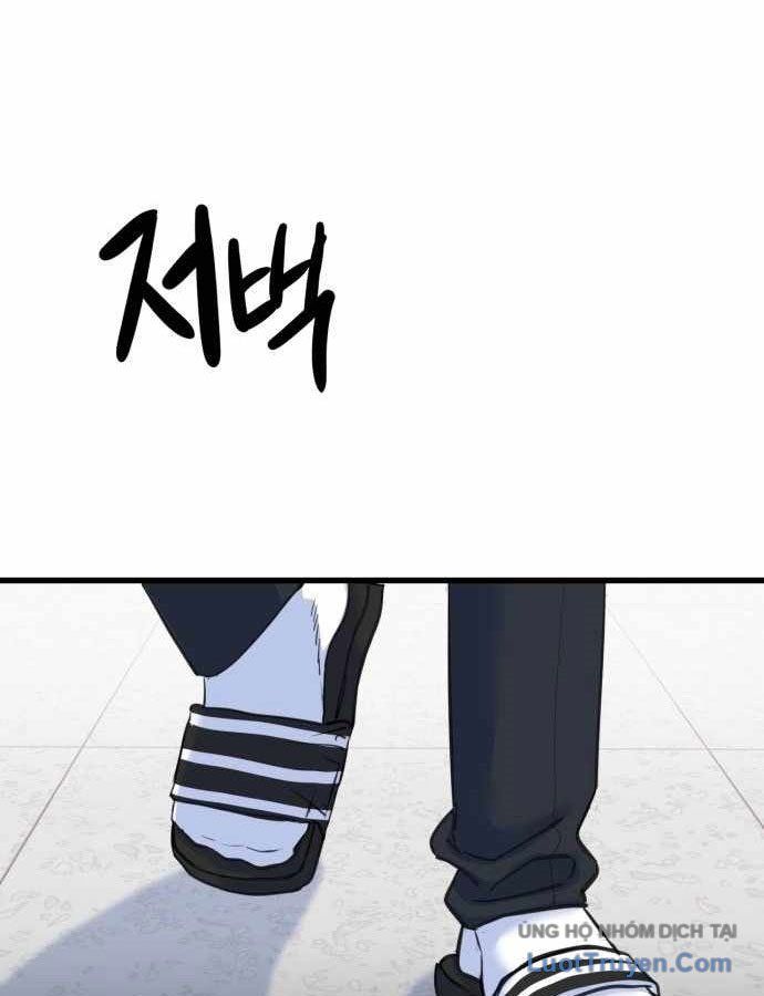 Under Boxer Chapter 2 - 239