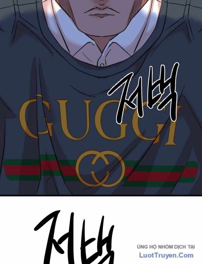 Under Boxer Chapter 2 - 242