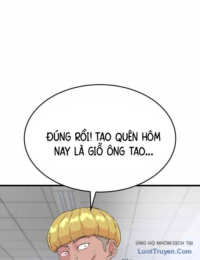 Under Boxer Chapter 2 - 44