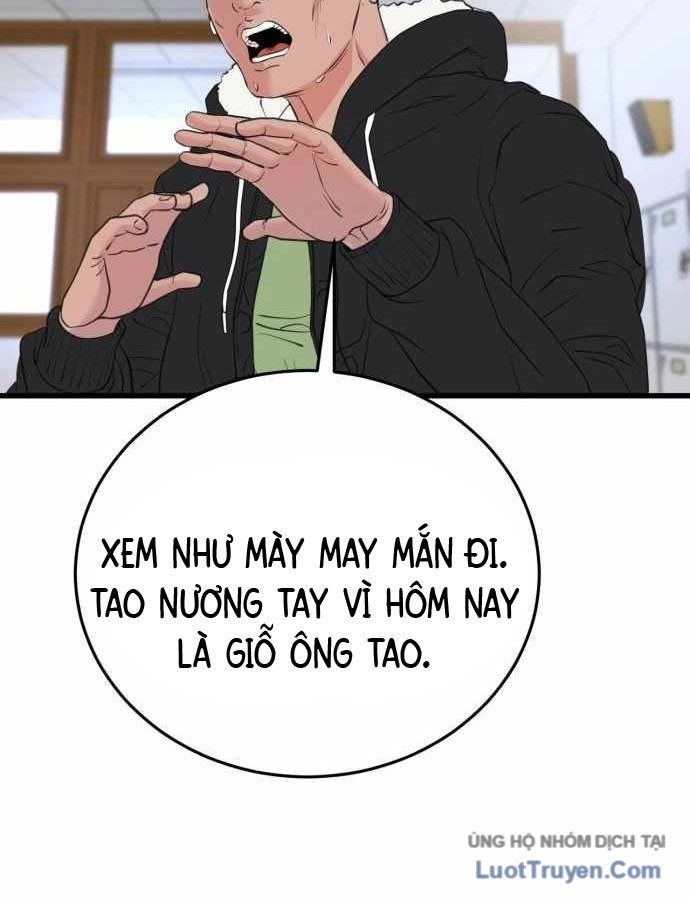 Under Boxer Chapter 2 - 45