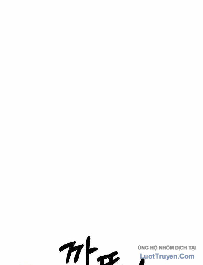 Under Boxer Chapter 2 - 83